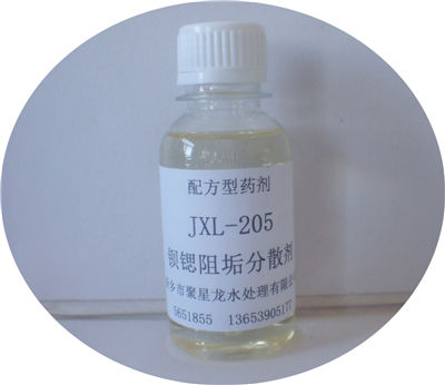 Jxl-205 barium strontium special scale inhibitor