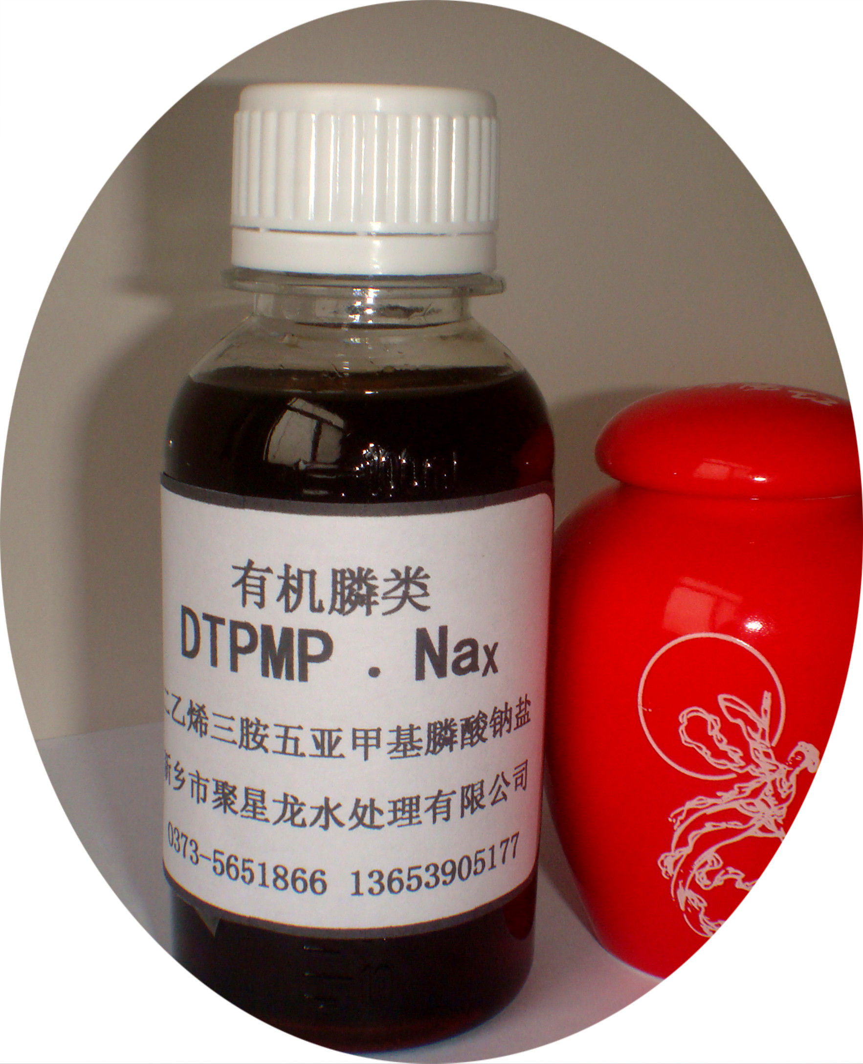 Diethylenetriamine pentamethylene sodium phosphate dtpmp.na7